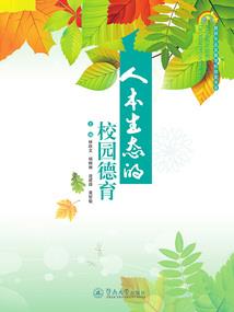 孤高游侠的异世界之旅