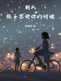 情断双龙斩蛇剑