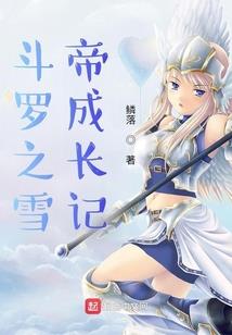 大能在凡间