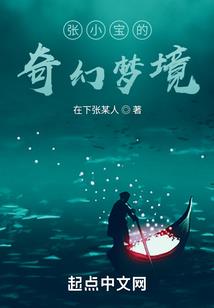 无辜的羊