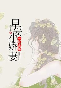 娱乐头条：国民男神的影后狂妻