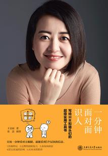 独孤暮颜