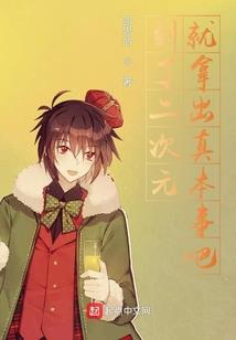 贱妃嫁到：王妃很腹黑