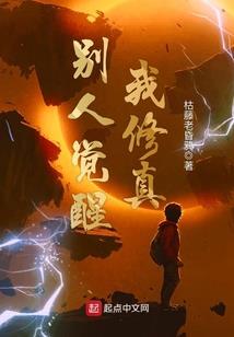 赫尔海姆森林猎人