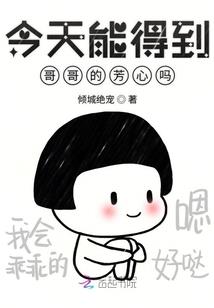 少年天尊
