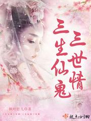 佐夜重