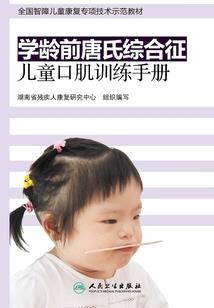 超常