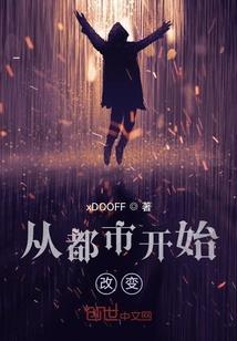末世血清
