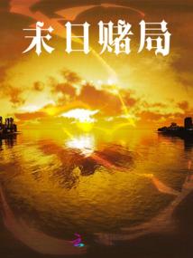 洪荒团宠：从吞吐功德开始