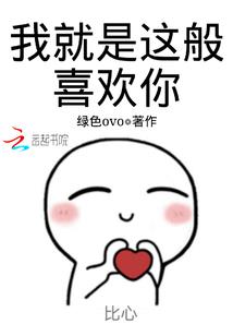 黯然销魂之杞人忧天
