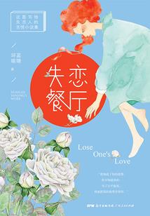 霸道校草爱我人骨