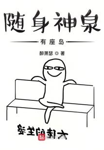 乾时梦