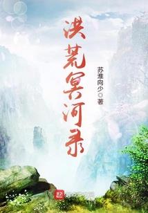 夜来南风一顾橘