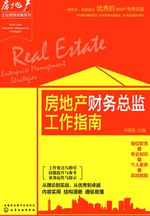 异世界之影魔重生