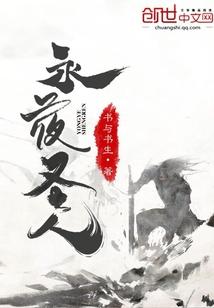 属于星钰的星空