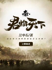 诡岛风云