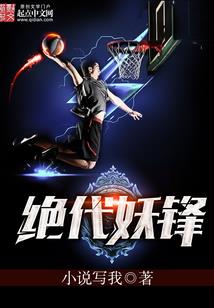 废柴若逆天