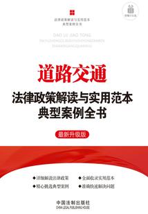 仙道奇门传