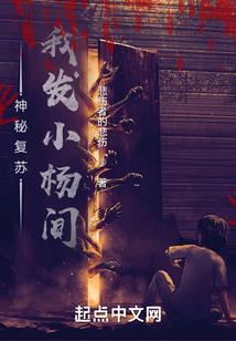 怒焰死神