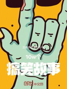 她贵为死神的宠儿