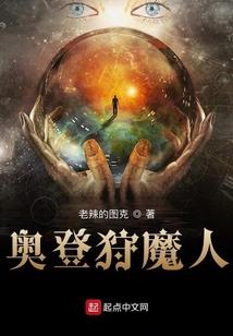 锦安师大幽冥档案