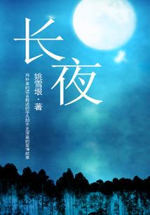 生无欢，亦有情