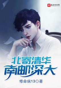 倾城为此一生