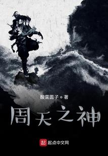 家养猫