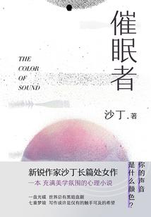 我曾来到这个世界来看你