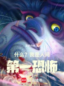 玉惜瑾