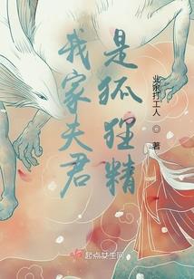 某科学的分子重组