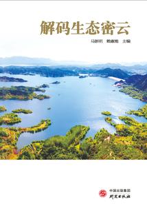 凤凰蛋：腹黑上神VS大白鸟