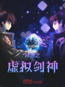 盲主