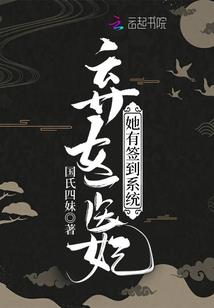 无限系统之我是丧尸