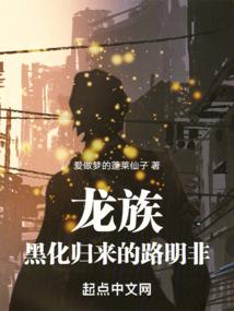 独断江湖