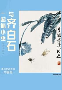 君殇传说