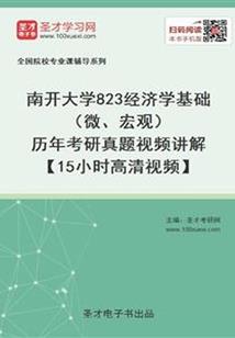 青春的火光