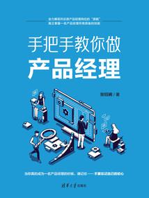 踏破星河传