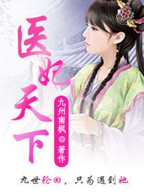 七龙珠之忍者无双