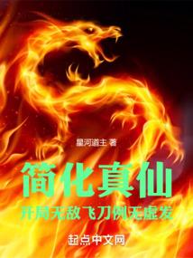 女配逆袭之末世女王
