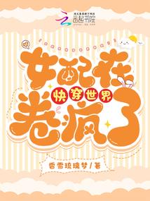 王爷你秀逗了