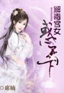 你慢慢来，我好好过