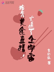 网游之五界