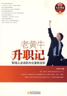 这群妖兽是疯子