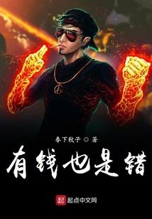 二次元掌控者