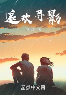 万道邪皇