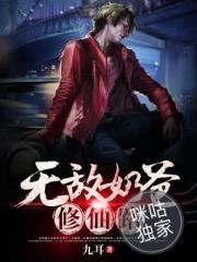 甲子园之王牌捕手