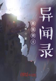 风凌九重天