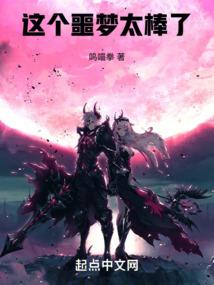 八镜世