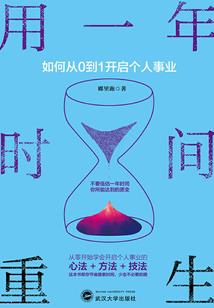 轮回几度